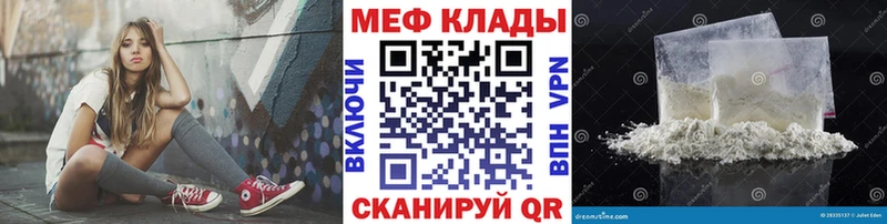 Где можно купить наркотики Апшеронск Каннабис Кокаин А ПВП МЕФ ГАШ