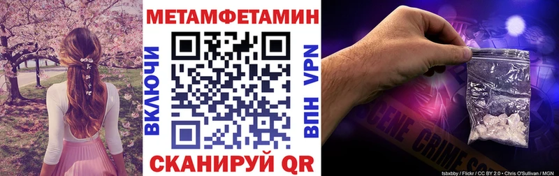АМФ 97%  KRAKEN ссылки  мориарти какой сайт  Апшеронск 