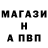 Амфетамин Розовый zloeROK