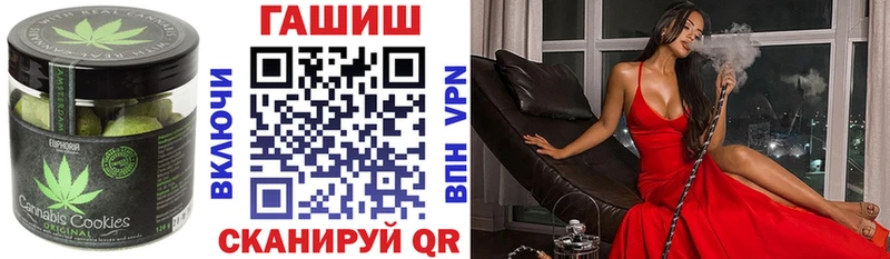 mega зеркало  Апшеронск  Еда ТГК марихуана 