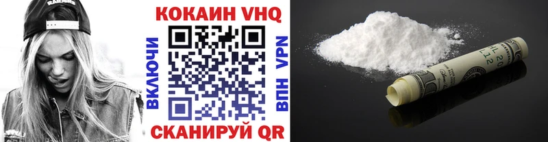 сколько стоит  Апшеронск  COCAIN 99% 