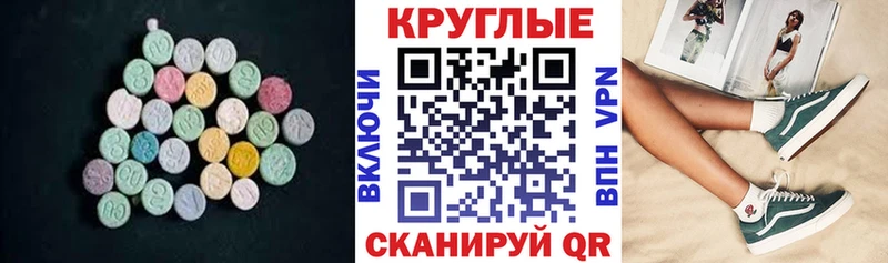наркошоп  Апшеронск  Ecstasy 280мг 
