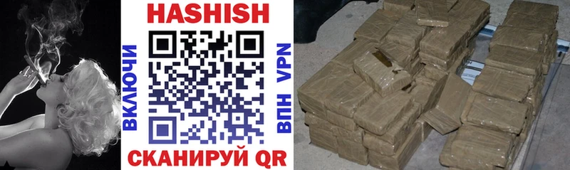 мега ссылки Апшеронск ГАШ VHQ