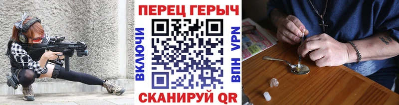 Героин афганец  Апшеронск 