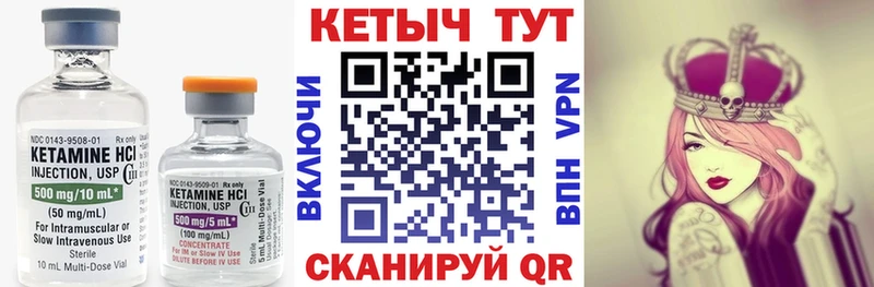 даркнет сайт  Апшеронск  КЕТАМИН ketamine 