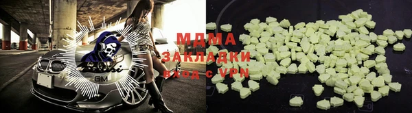 ГАЛЛЮЦИНОГЕННЫЕ ГРИБЫ Алексин