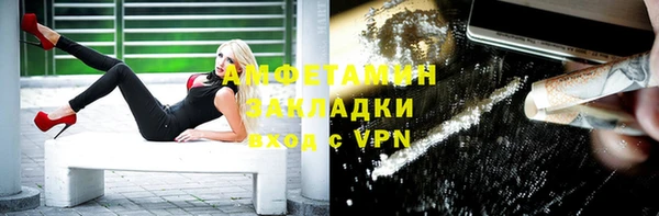 ГАЛЛЮЦИНОГЕННЫЕ ГРИБЫ Алексин