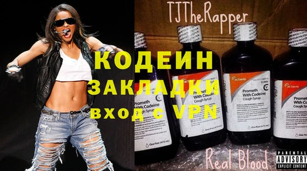 ГАЛЛЮЦИНОГЕННЫЕ ГРИБЫ Алексин