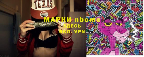 мескалин Алзамай