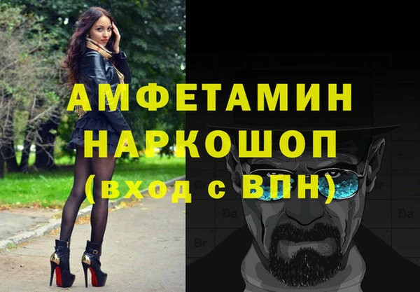 мескалин Алзамай