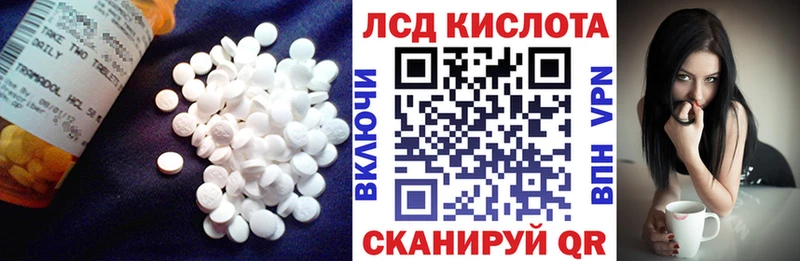 LSD-25 экстази кислота  где продают наркотики  blacksprut как зайти  Апшеронск 