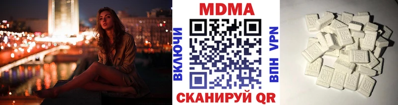 площадка Telegram  Апшеронск  MDMA Molly  закладки 