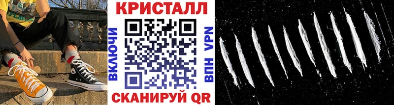 купить закладку  Апшеронск  Первитин Methamphetamine 