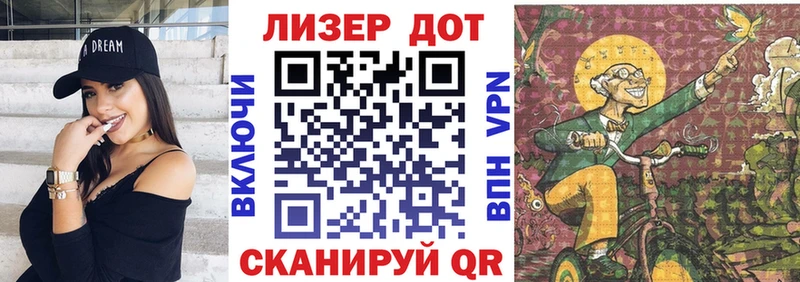 Наркотические марки 1,5мг  Апшеронск 