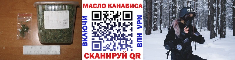 закладки  Апшеронск  Дистиллят ТГК Wax 